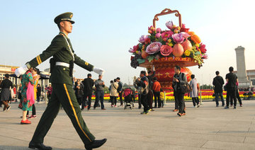 China Communist Party agrees to amend constitution at key conclave