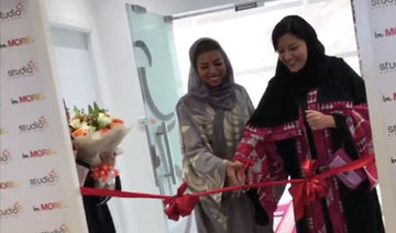 Princess Reema opens new gym for women