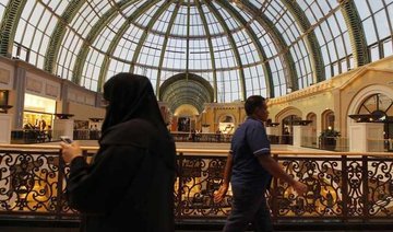 UAE retailer Majid Al-Futtaim seeks data scientists to capture growth