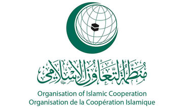 OIC to hold forum on media role in combating hate speech