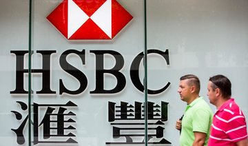 HSBC Q3 profits up five-fold to $4.6 bn on booming Asia