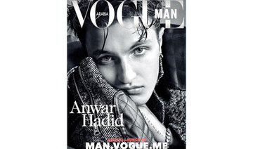 Anwar Hadid on cover of Vogue Man Arabia