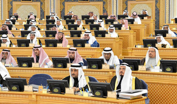 Saudi Shoura Council to discuss draft anti-discrimination and hate speech law