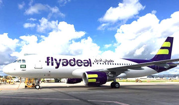 flyadeal, Lufthansa Technik sign services contract