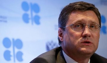 Russia ready to support oil deal as OPEC meeting looms