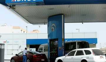 ADNOC’s distribution unit sets price range for Abu Dhabi initial public offering