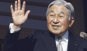 Japan emperor to abdicate in April 2019