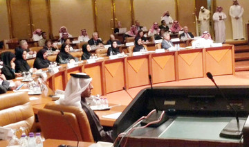 Saudi, US institutes hold discussion on regional, bilateral issues