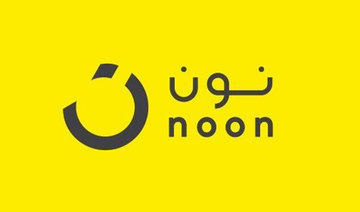 Saudi online retail market heats up with Noon.com launch