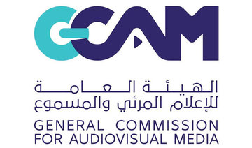 ‘Saudi TV stations do not have exclusive rights to national events’