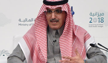 Saudi Ministry of Finance issues local bonds in Riyadh