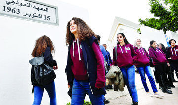 Tunisian schoolgirls rebel against having to wear uniform