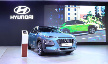 Mohamed Yousuf Naghi Motors unveils Hyundai’s all-new KONA 2018