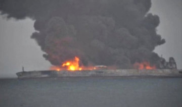 Iranian oil tanker burns for 3rd day as winds, high waves lash rescuers