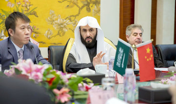 First visit to China by Saudi justice minister boosts legal ties