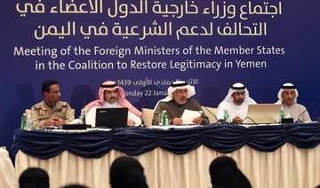 Arab coalition announces $1.5bn aid package for Yemen