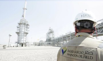 Iraq plans to boost Majnoon oilfield output