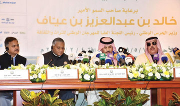 King Salman to inaugurate Janadriyah Festival on Feb. 7