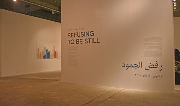 ‘Refusing to Be Still’ exhibition ‘shows vitality of Saudi art’