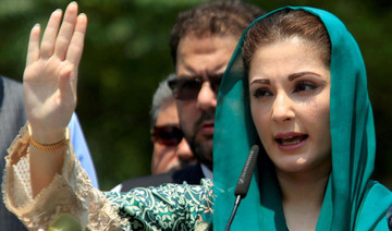 Will Maryam Nawaz emerge as the new PML-N leader?