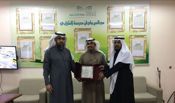 Saudi teacher who saved student from choking receives sweet reward