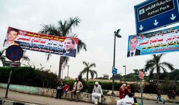 Egypt’s presidential election campaign begins