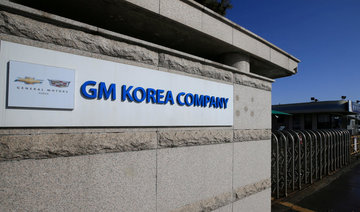 General Motors Korea to slash executive numbers