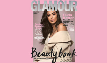 Arab beauty icon Huda Kattan makes cover of Glamour magazine