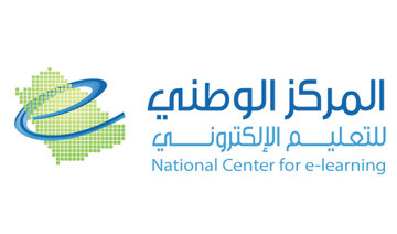 Plan to establish National Center for e-Learning reflects Saudi leadership’s interest in education: Minister