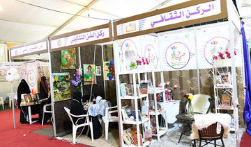 Saudi Arabia's Sabya hosts 5th shopping, entertainment festival