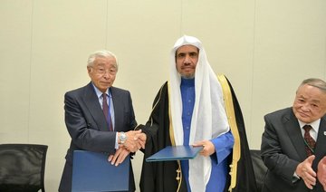 Muslim World League to supply halal meals for Japan and 2020 Olympic Games