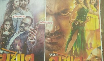 Bangladesh to build film city to revive cinema industry