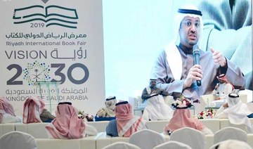 Bahraini official talks museums at Riyadh book fair