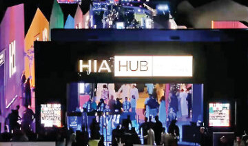 Hia Hub