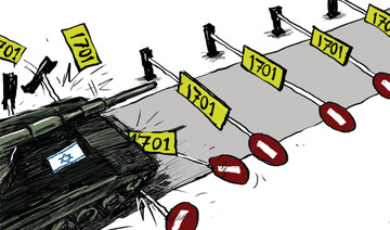 Cartoon by Amjad Rasmi. (Courtesy of Asharq Al-Awsat)