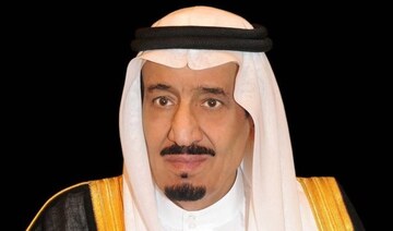 10 years of King Salman’s leadership with remarkable economic achievements