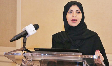 FaceOf: Tamader Al-Rammah, Saudi Arabia’s deputy minister of labor and social development