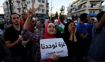 Palestinians protest in Ramallah over Gaza sanctions