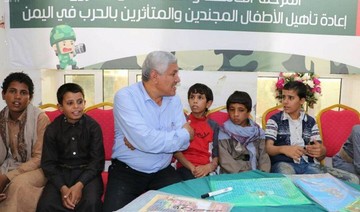 KSRelief rehabilitates 27 Houthi child soldiers
