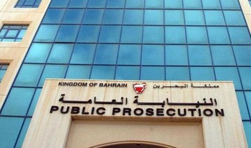 Bahrain charges 13 with ‘terrorism’