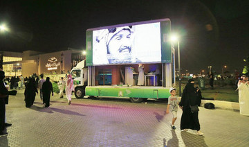 Digital-screen buses aim to boost Saudi patriotism