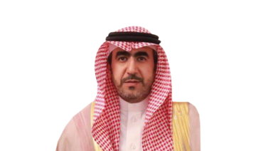 FaceOf: Abdulsalam Al-Mana, Saudi Ministry of Commerce and Investment official