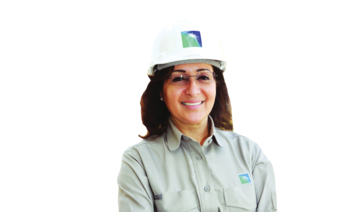 FaceOf: Huda Al-Ghoson, executive director of HR at Saudi Aramco