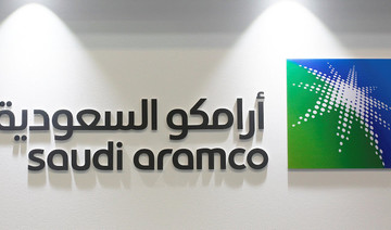 Saudi Aramco recognized as a leader in the Fourth Industrial Revolution