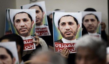 Bahrain Shiite opposition leader loses appeal against life sentence