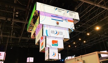 Arab Media Forum kicks off in Dubai to highlight region’s media