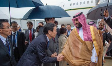 Crown Prince arrives in Osaka ahead of G20 summit