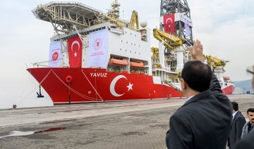 Second Turkish drillship arrives off coast of Cyprus: shipping data