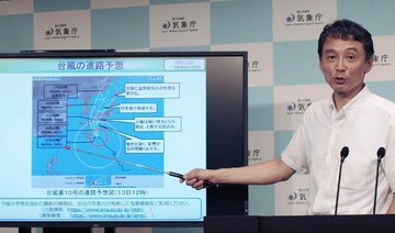 Japan braces for powerful storm at peak holiday period