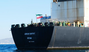 Iranian tanker sought by US heads to unknown destination